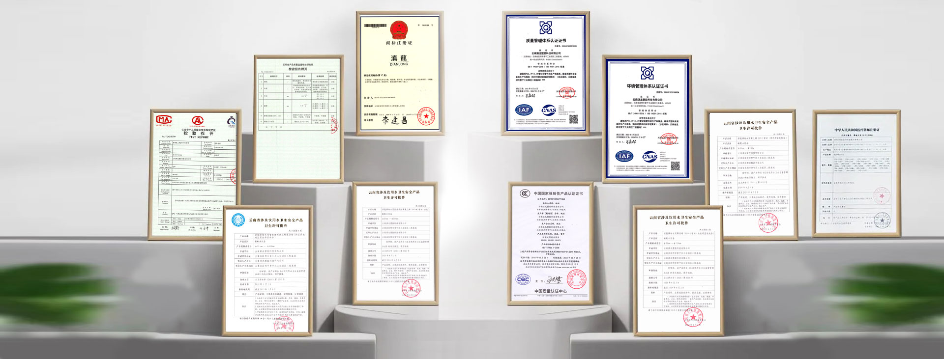 資質齊全，視質量為生命線的企業經營理念