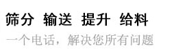 一個電話，為你解決所有問題。