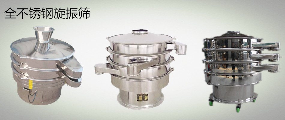 免费看的小黄片白糖篩分小黄片软件免费下载圓形篩優勢