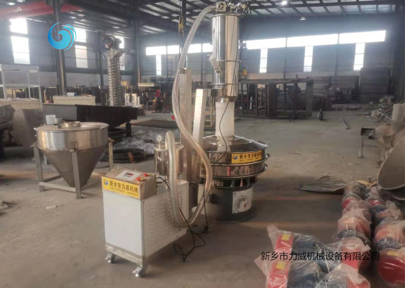 石墨坩堝吸料篩選真空上料機 篩選小黄片软件免费下载