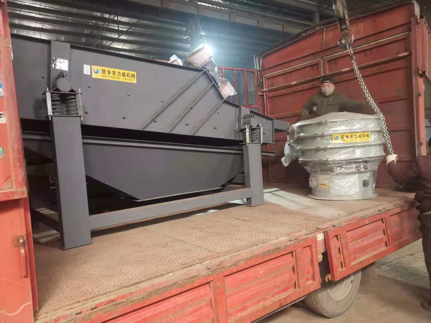 鋁屑振動落砂機小黄片软件免费下载